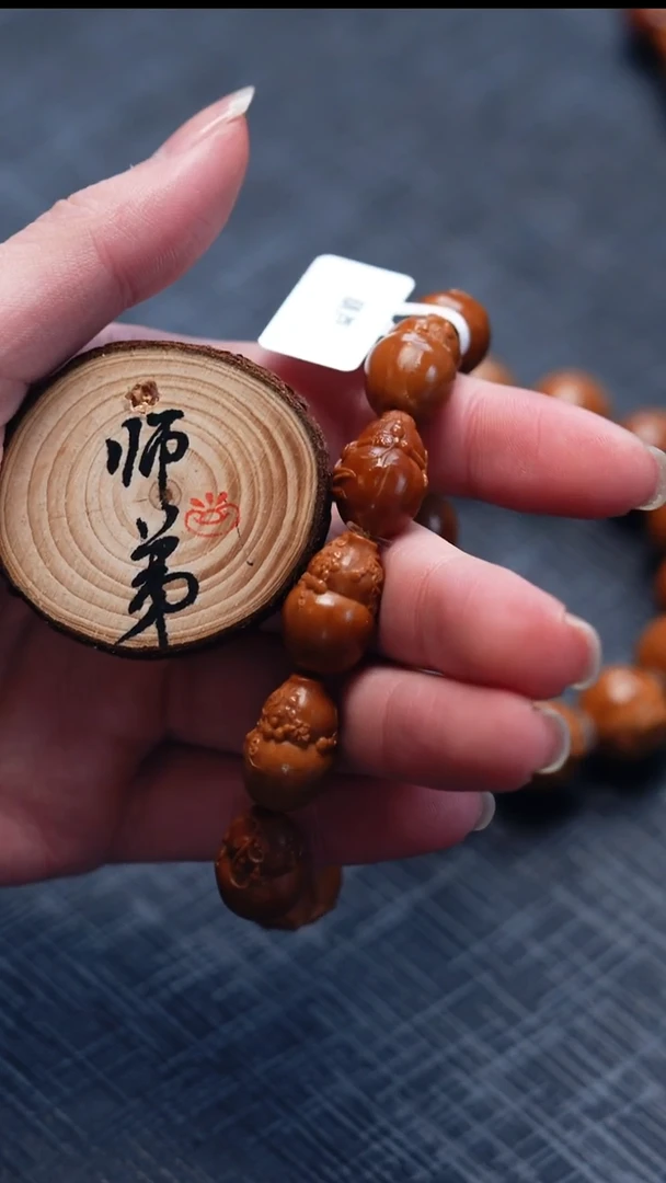 手串/手链橄榄核橄榄核