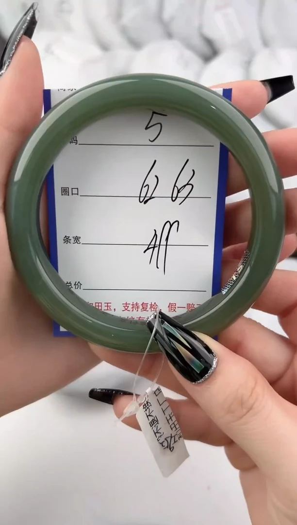 未镶嵌手镯和田玉5颜色微差无瑕疵