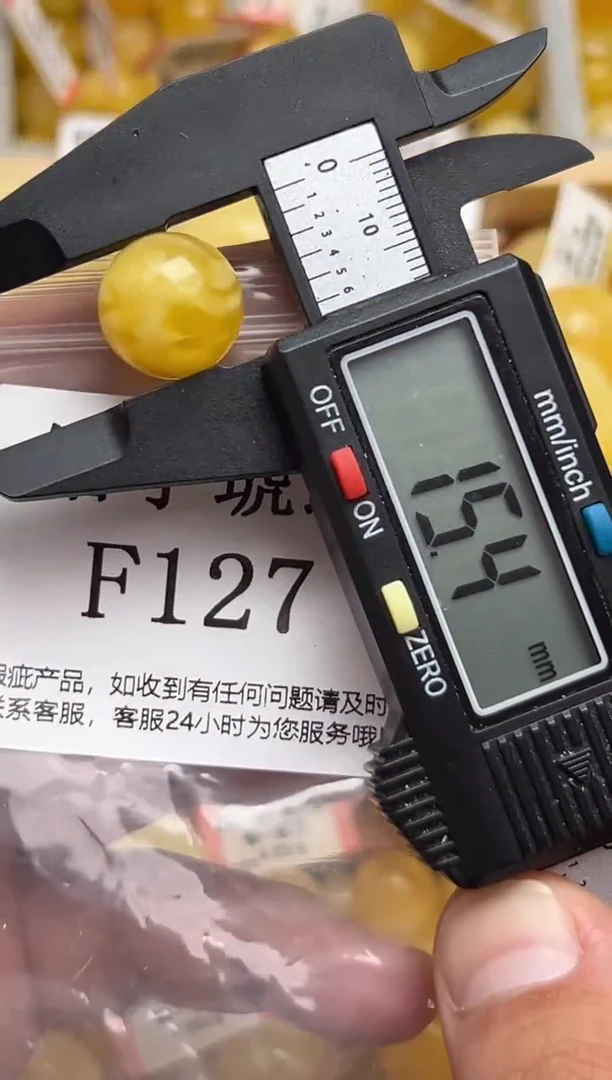 未镶嵌蜜蜡裸石天然蜜蜡珠子 假一赔万