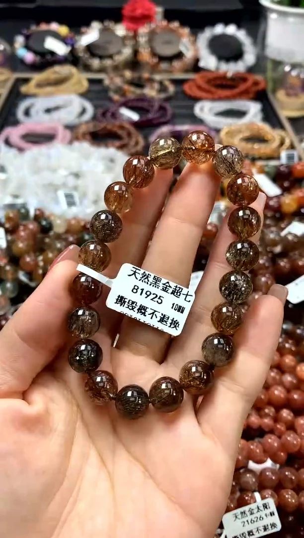 水晶手链未镶嵌10