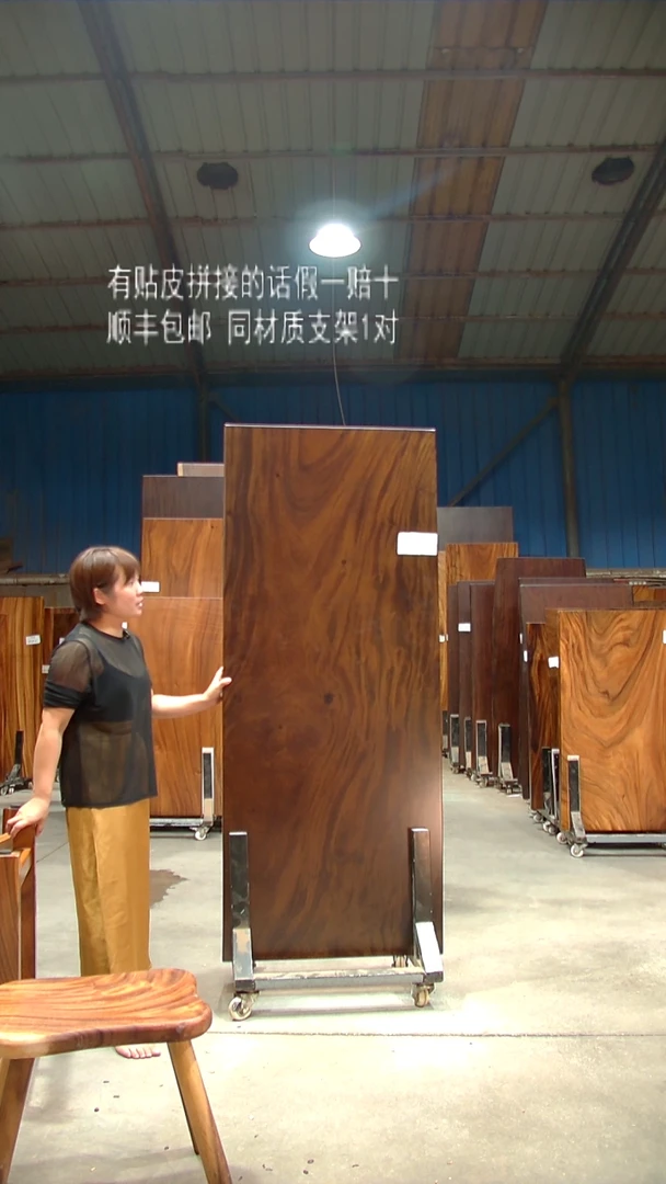 木C747- 192*72*6 带脚