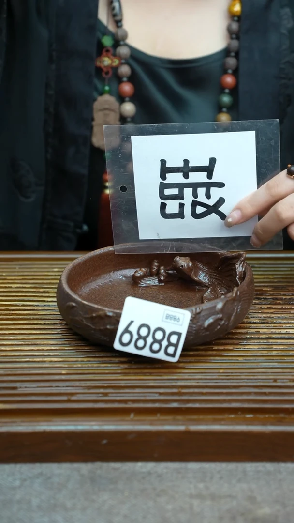 万古烧粗陶手工茶具