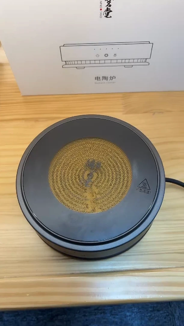 徳茗堂-猫眼四代-高冷灰