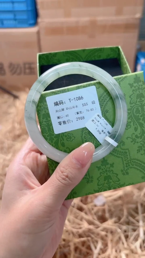 未镶嵌手镯石英质玉T-1086