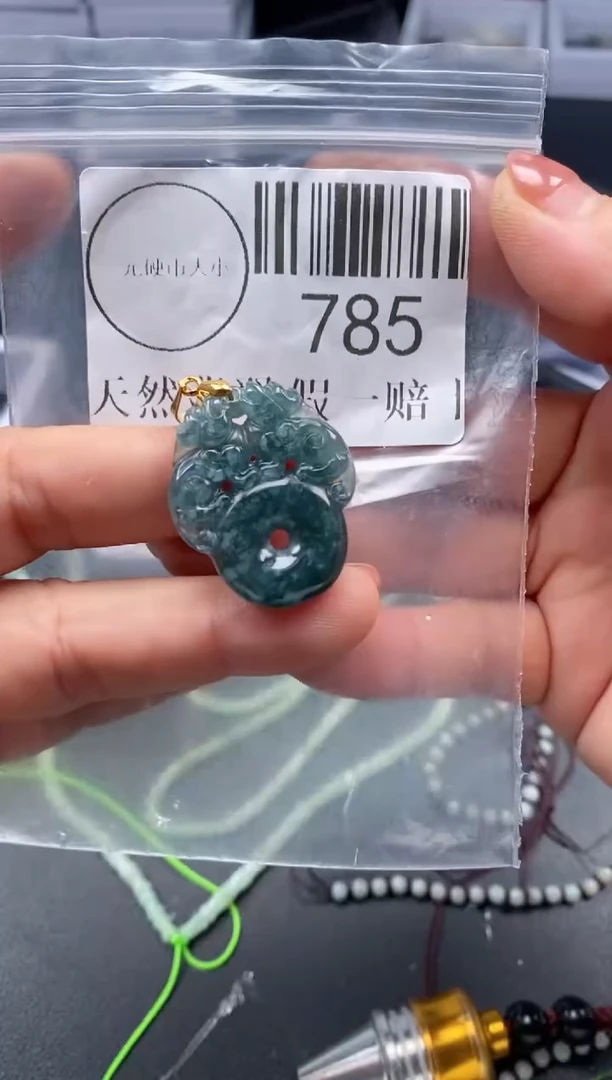 吊坠(不含链)未镶嵌翡翠785