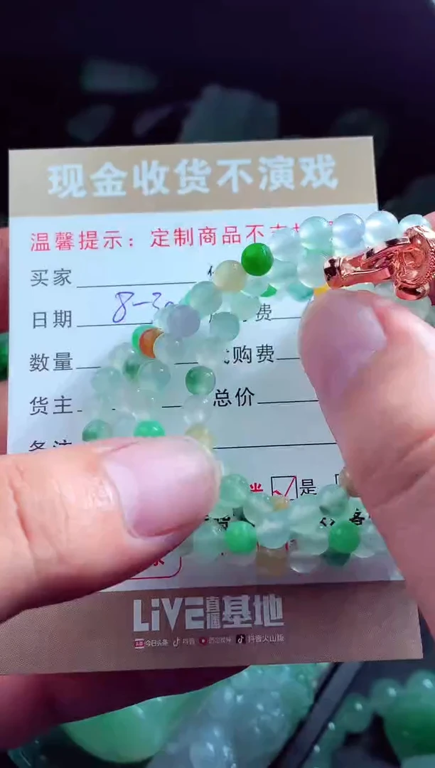 未镶嵌定制翡翠无*?翡翠毛货定制