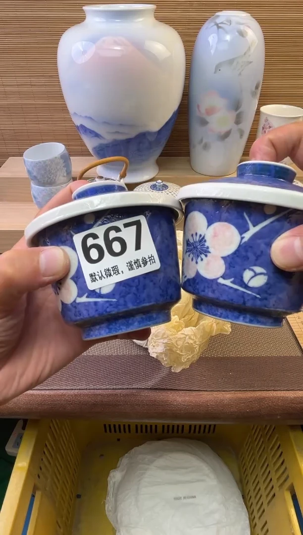 瓷片高*屹陶瓷瓷器瓷器瓷器瓷器