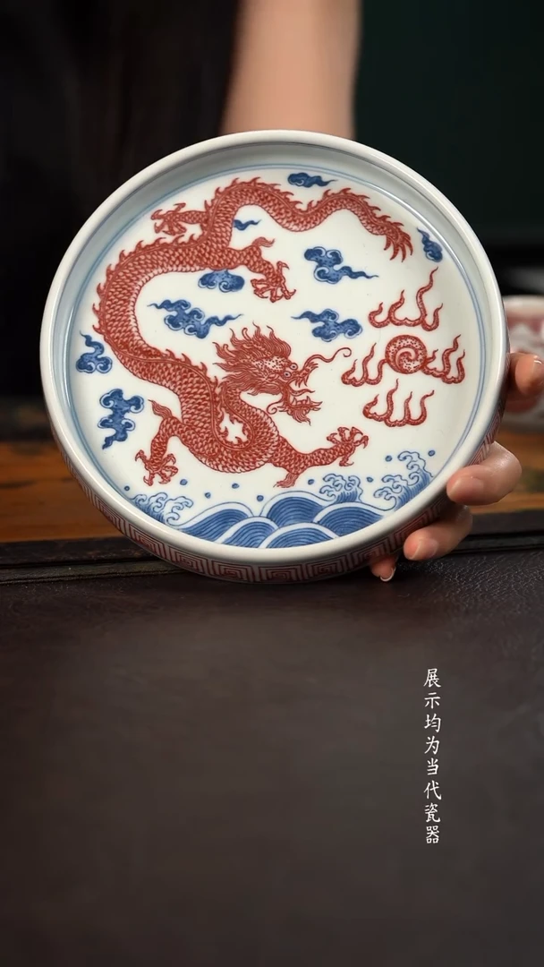 贵红窑青花釉里红龙纹大壶承