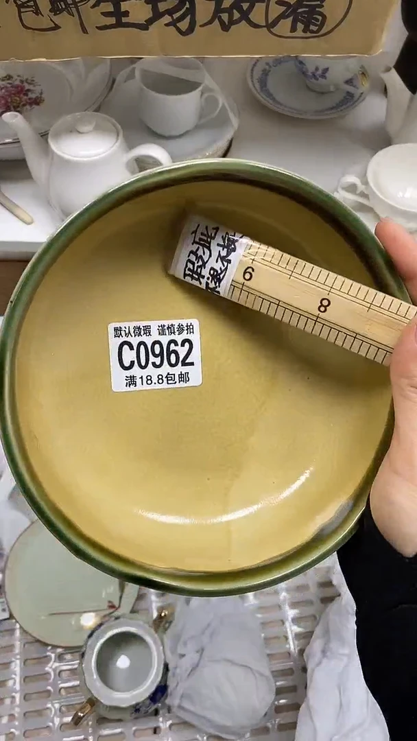 【闪购商品】其他特价瓷片】默认微瑕