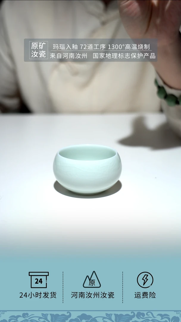 【闪购商品】原矿釉珑匞玉青釉色圆融杯