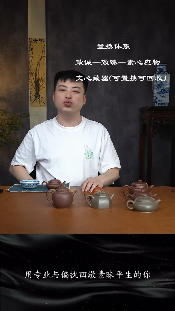 【闪购商品】紫砂茶壶执素 福袋 半手茶壶