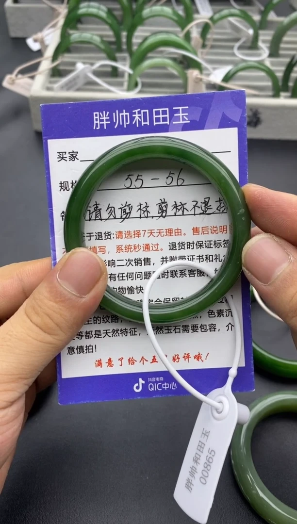 和田玉手镯未镶嵌69碧玉-56.2