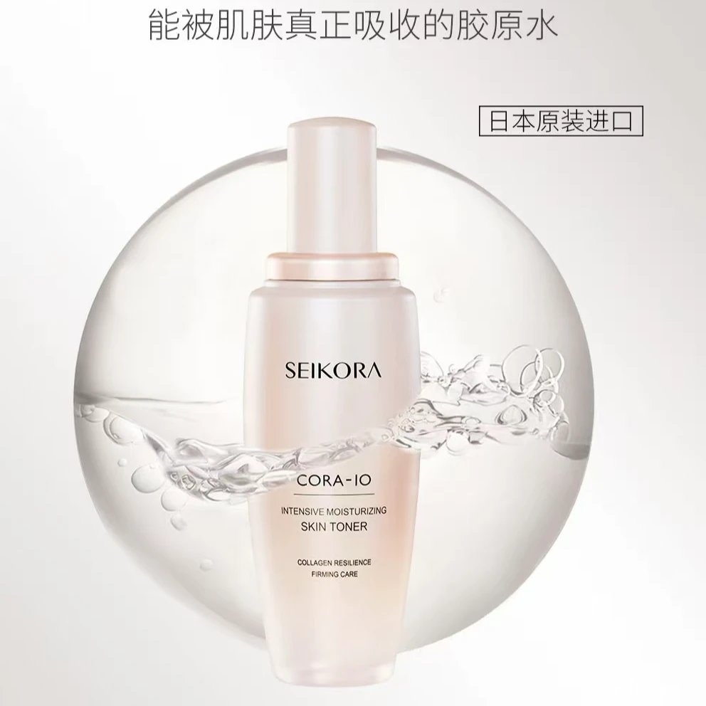 日本ISEIKORA时光臻颜凝润丰盈精萃水150ml