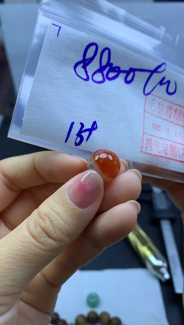 未镶嵌定制翡翠7珠子卡13*8810元毛货需精抛光