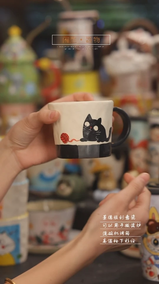 【闪购商品】景德镇可爱设计师款陶瓷