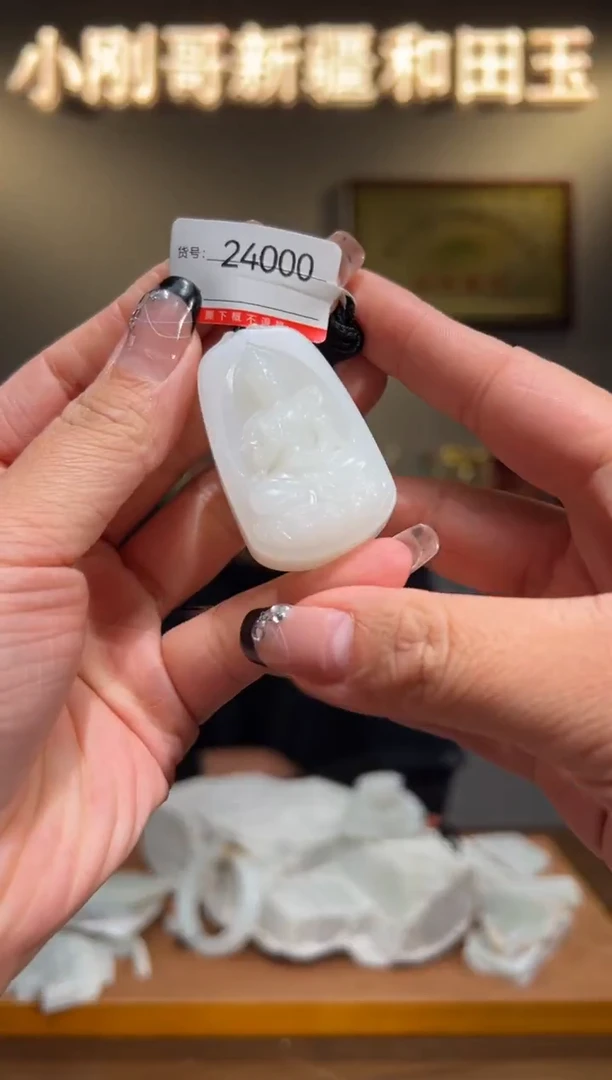 颈饰未镶嵌和田玉1