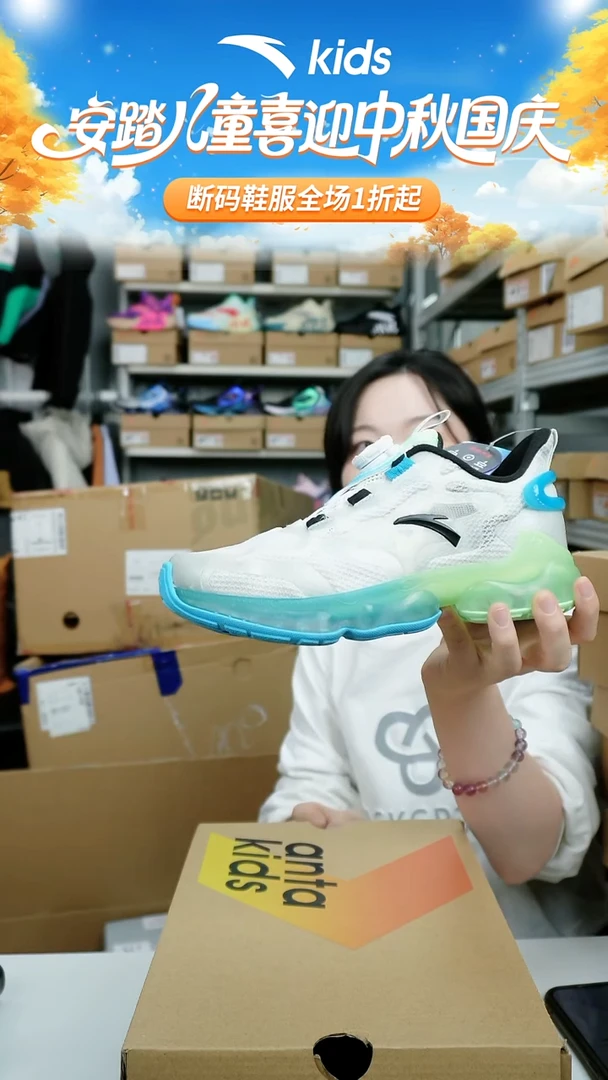 人造革闪购安踏儿童断码孤品鞋子：38