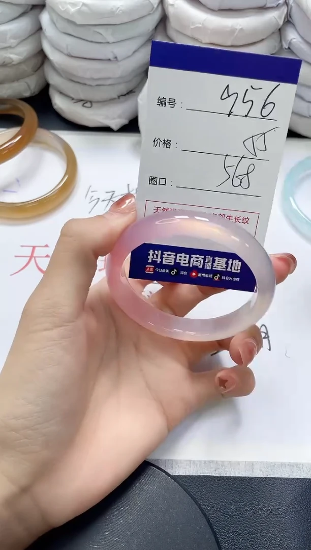未镶嵌手镯玛瑙/玉髓956