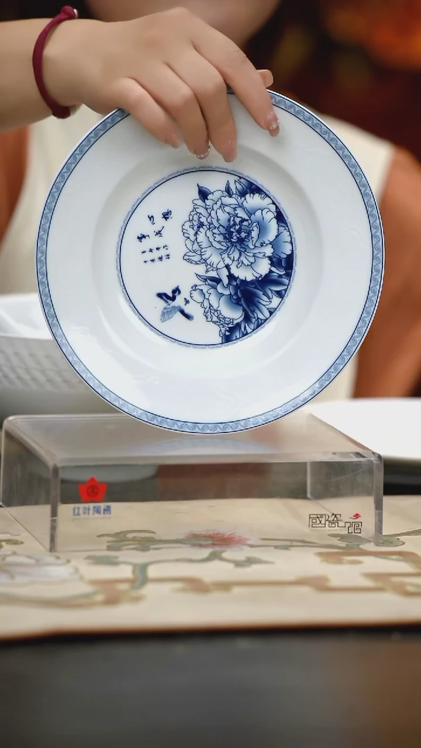 4个微瑕心想事成8英寸汤盘