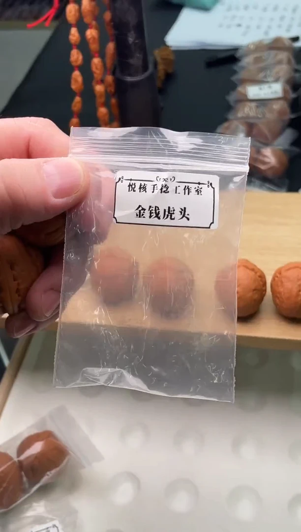 吊坠文玩核桃金钱虎