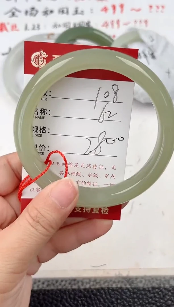 【闪购商品】和田玉手镯未镶嵌和田玉手镯微色差108