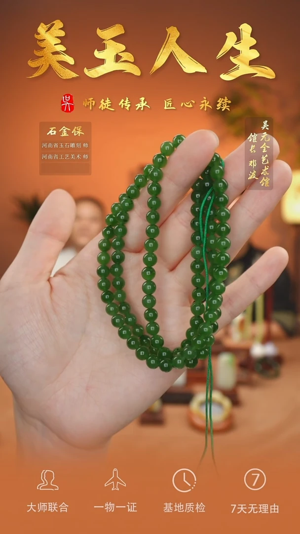 未镶嵌和田玉挂件46-项链卡6   俄碧