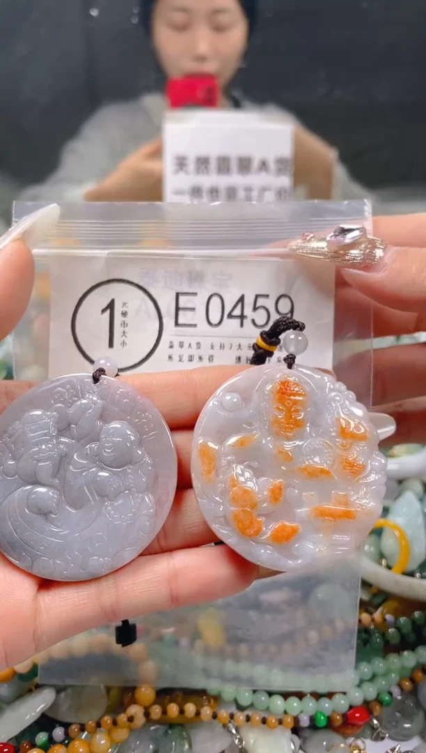 【闪购商品】翡翠颈饰未镶嵌/E/翡翠A货一图一物