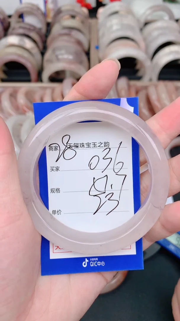 未镶嵌手镯石英质玉036