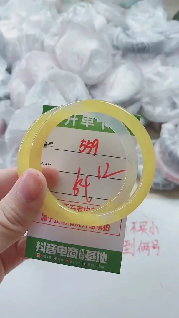 【闪购商品】玛瑙/玉髓手镯未镶嵌559