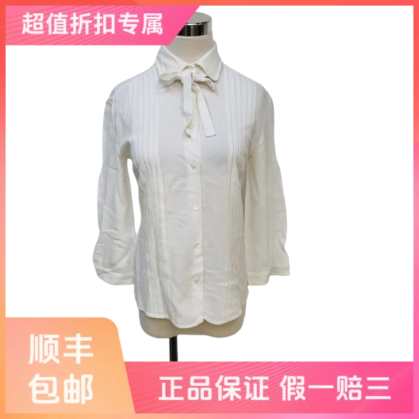 【八折！八折！】妃鱼/谬谬/粘胶纤维/衬衫/95新/沐七06
