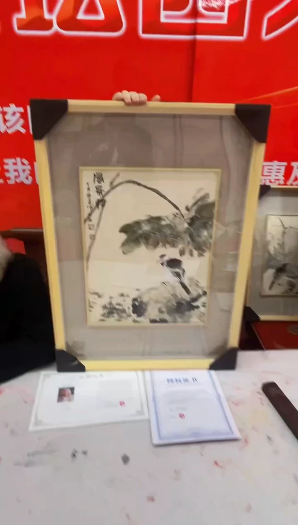 【闪购商品】书法24罗学献 绘画国画1 .5平尺