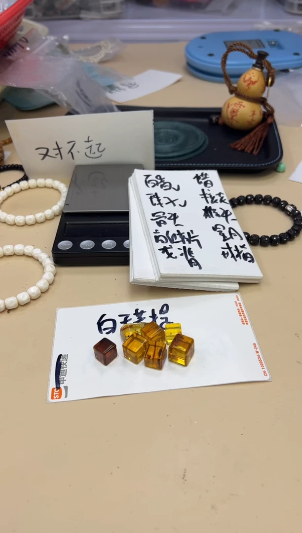 【闪购商品】虫珀裸石未镶嵌012512 虫珀单颗多样性发其一