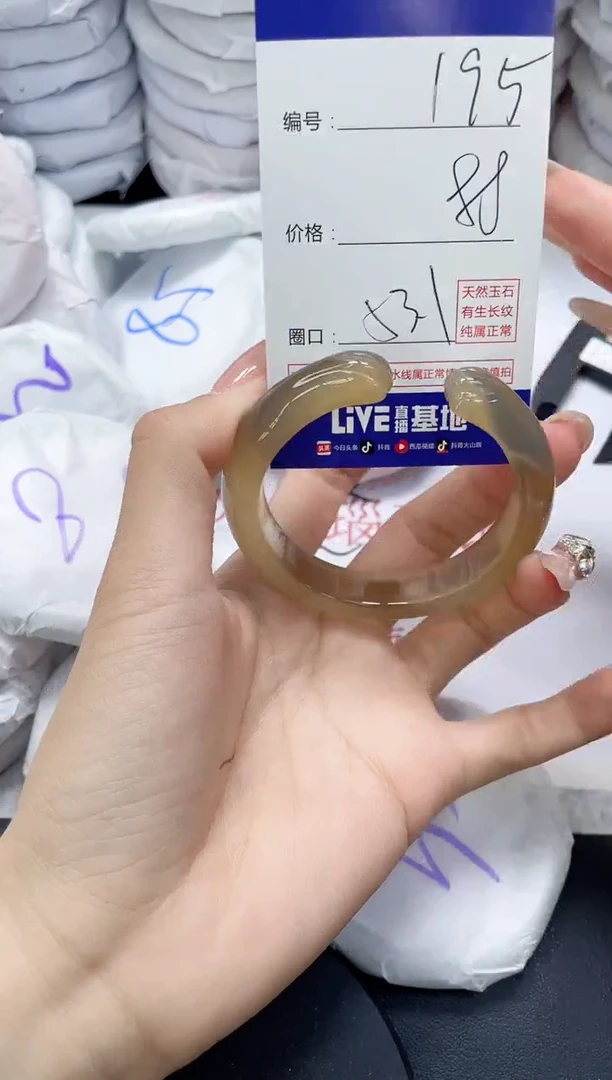 未镶嵌手镯玛瑙/玉髓195