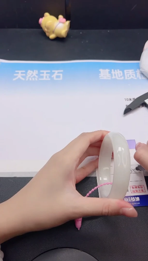 未镶嵌手镯和田玉11G90-60+