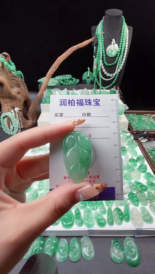 吊坠(赠链)未镶嵌石英质玉（非洲翠）17.203