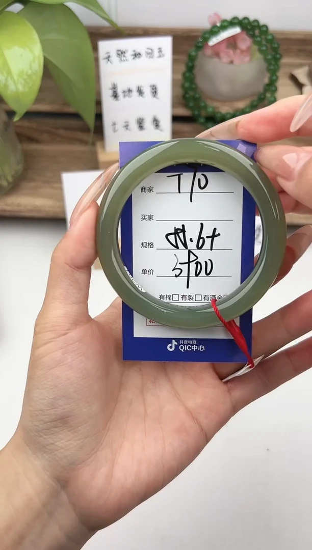 未镶嵌手镯和田玉微色差T70