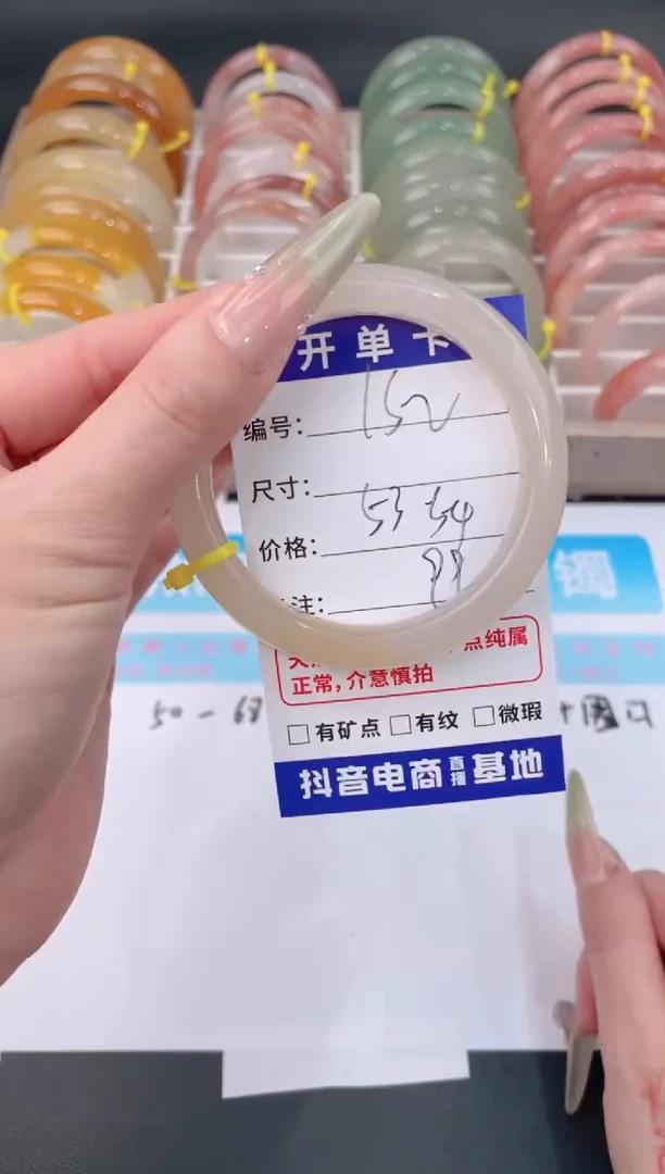 未镶嵌手镯石英质玉152