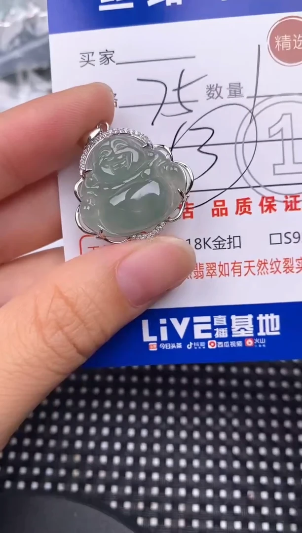 颈饰银S925镶嵌翡翠挂件