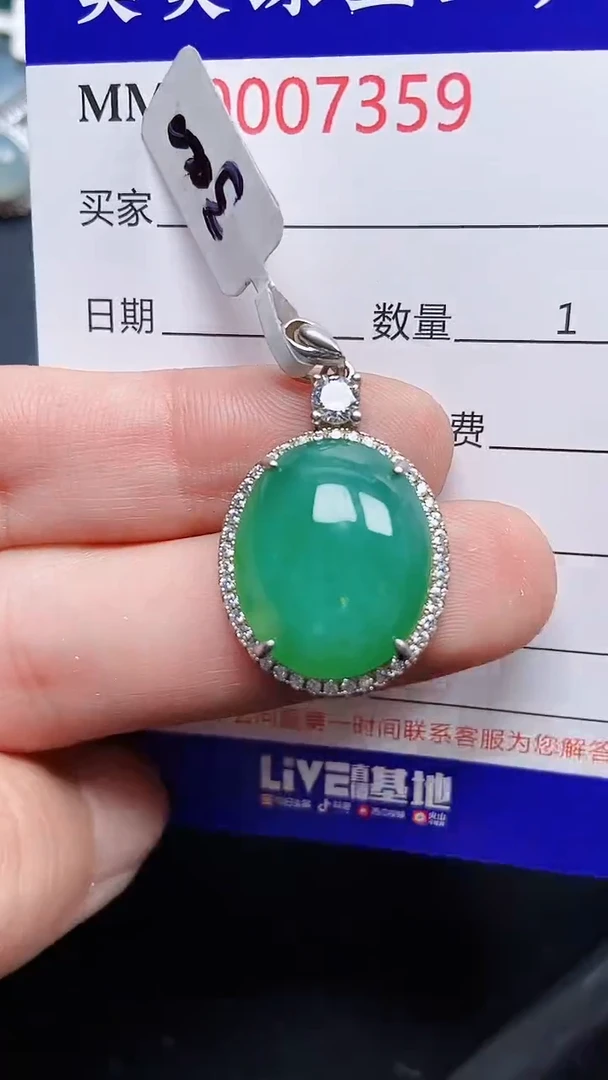 颈饰银S925镶嵌翡翠7359