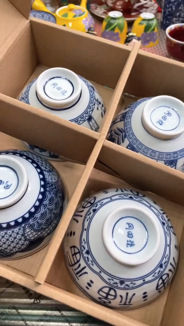 【闪购商品】盘瓷片满20米包邮一单一付