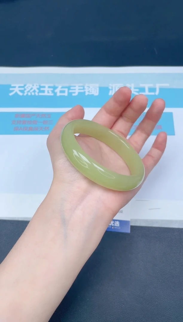 未镶嵌手镯石英质玉m136/6061
