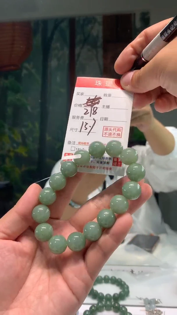 未镶嵌珠串定制翡翠天然A货缅甸翡翠