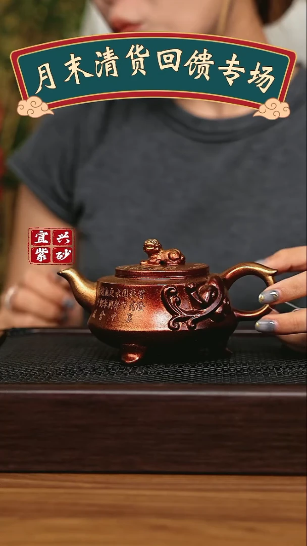 茶壶紫砂宜兴原矿 手工 紫砂壶