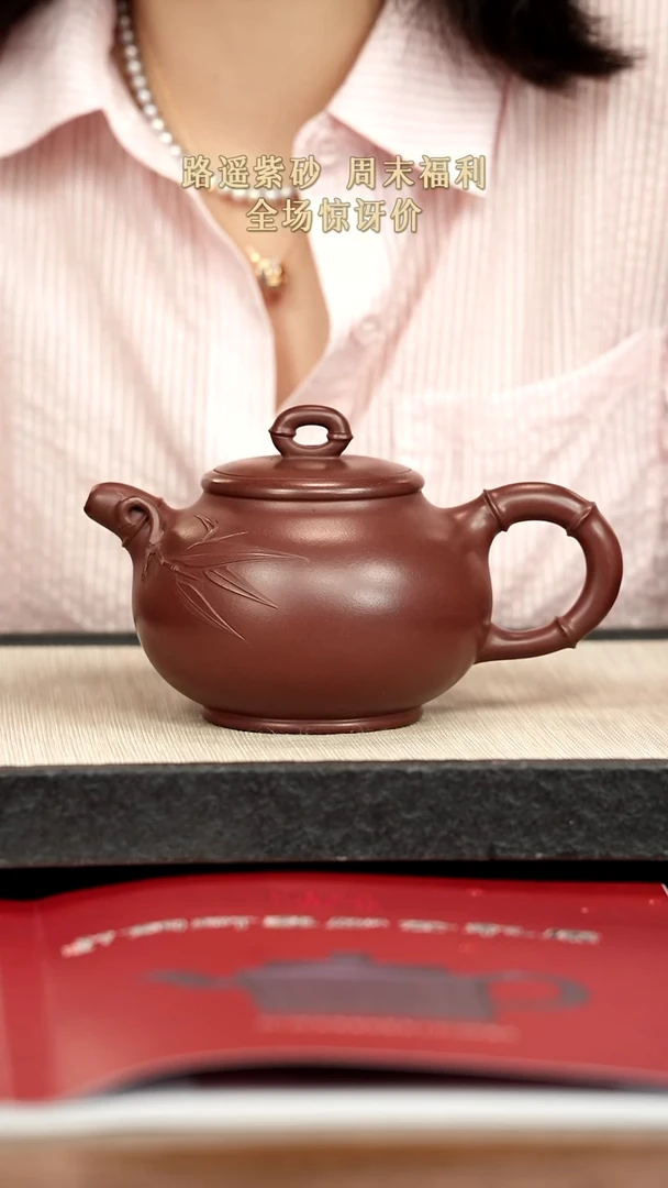 茶壶紫砂紫砂紫砂紫砂紫砂
