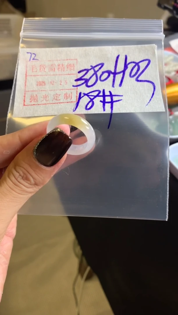 未镶嵌定制翡翠72戒圈18*390元毛货需精抛光发