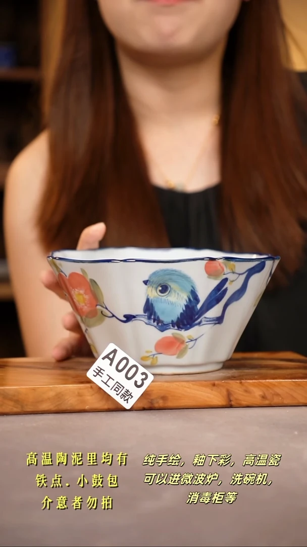 其他A003陶然集器瓷器