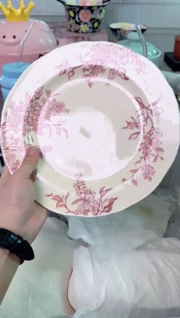 瓷片126默认微瑕谨慎参怕库存1件