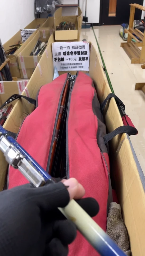 怒**色孤品微瑕，以直播间介绍为准，加10元发顺丰。