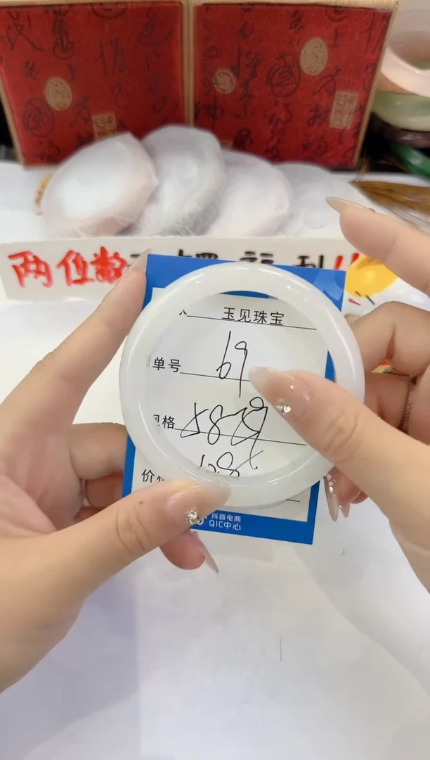 未镶嵌手镯石英质玉69