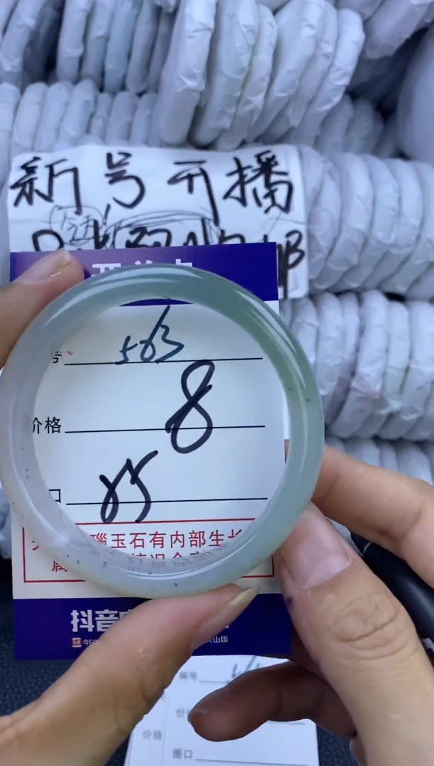 手镯玛瑙/玉髓未镶嵌563
